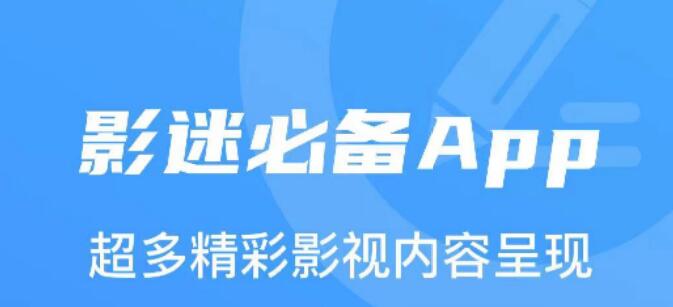 最全的免费追韩剧app有哪些推荐