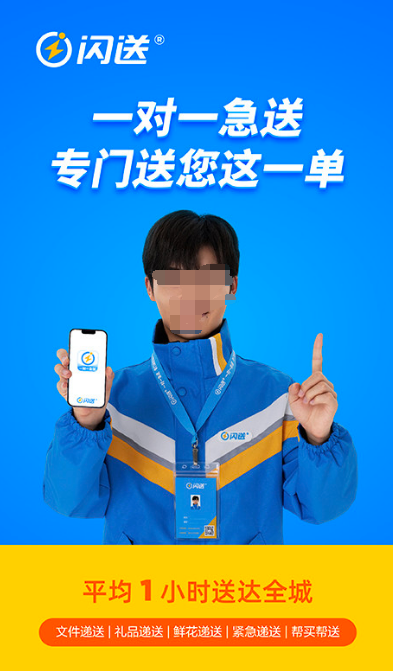 同城上门app哪个好