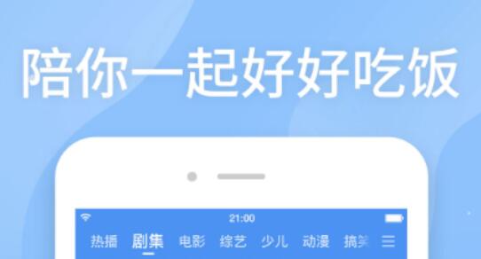 无广告无会员影视app有哪些