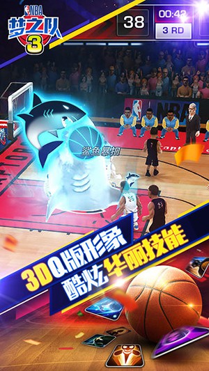 NBA梦之队3v0.1.9