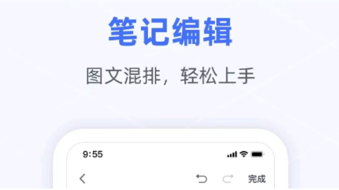 音频转文字软件哪个好用