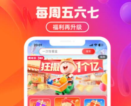 买衣服去哪个app是正品便宜