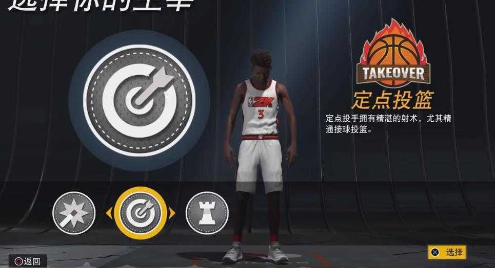 nba2k22中文版