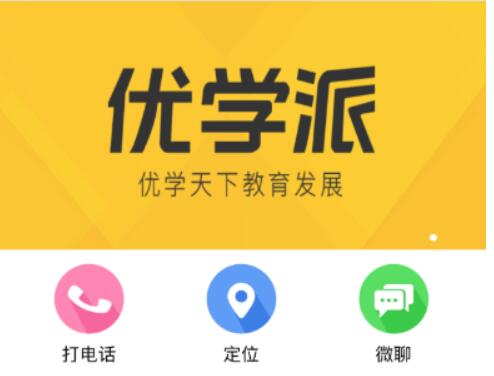 手表app哪个好