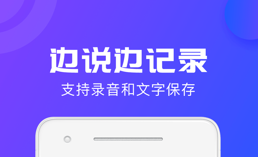 好用的文字转语音软件盘点