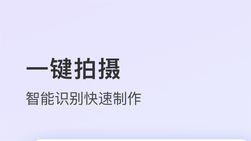 有哪些免费修改照片像素和尺寸的软件 