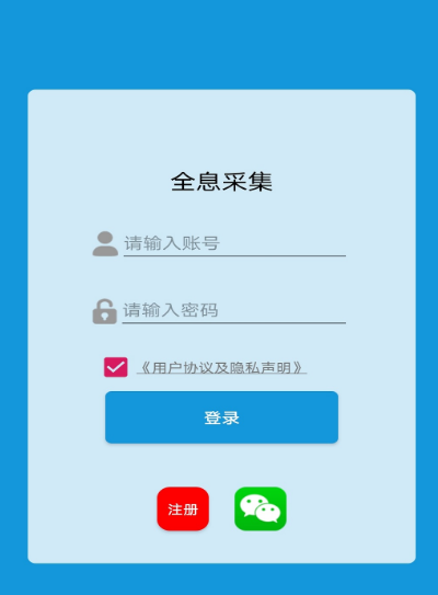 视频采集卡app推荐