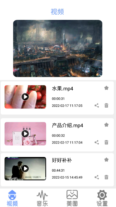 万能播放器app有哪些