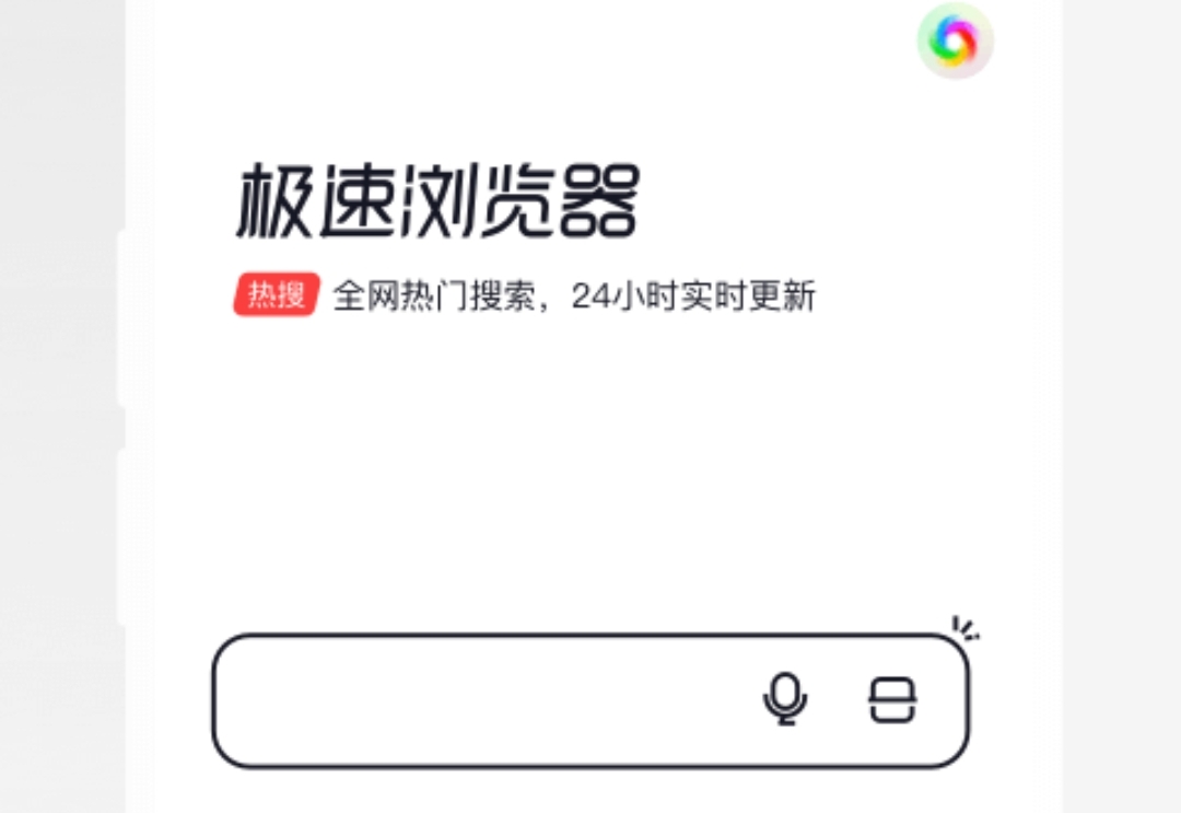 图片识别翻译软件有什么