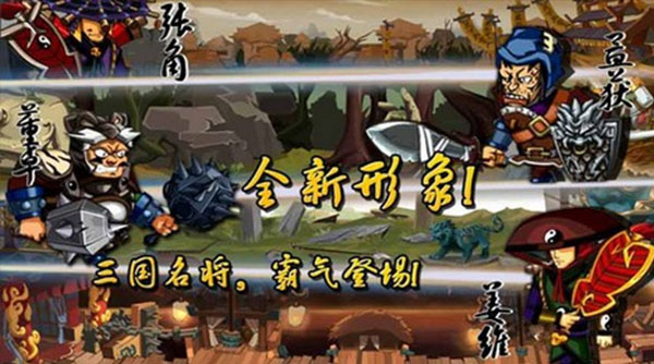 狂斩三国破解版无限金币钻石下载