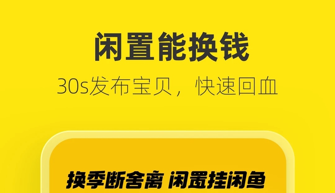 二手奢侈品回收软件推荐