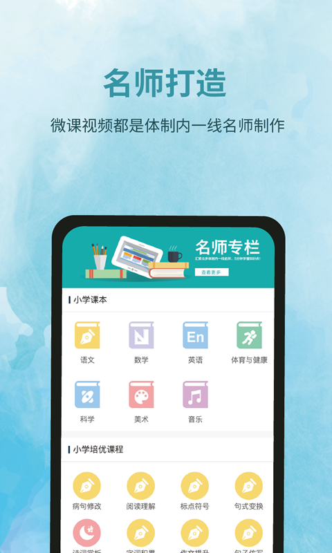 可以检查作业的APP有哪些