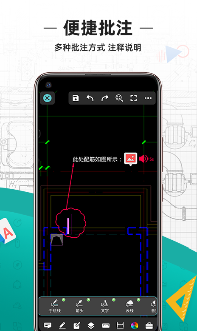 手机上免费的矢量图软件盘点