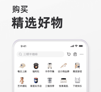 平价明星同款衣服app盘点