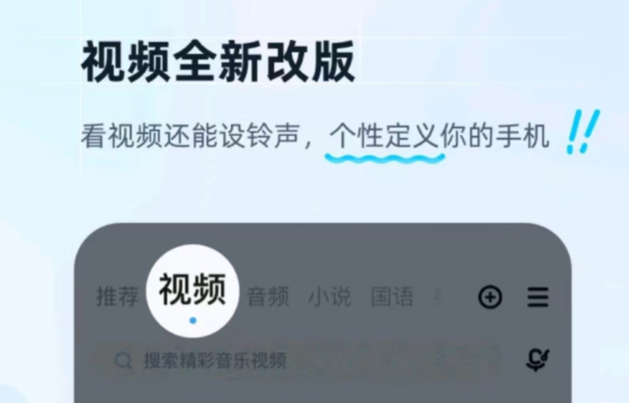 好用的音乐下载软件分享