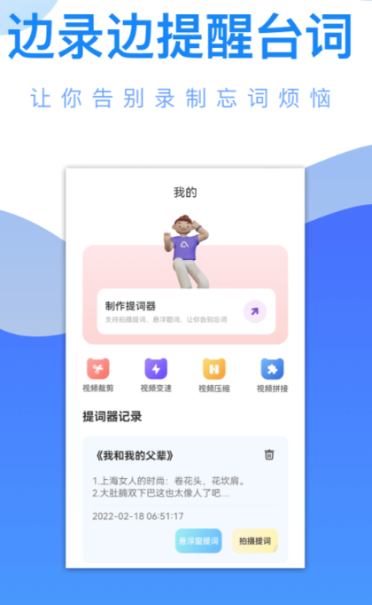 好用的追剧app排行榜