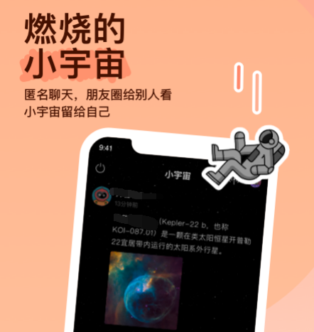 客户关系管理app合集