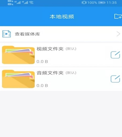 免费下载电影的app合集