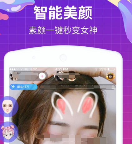 免费观看美女视频的app合集