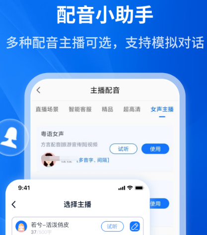 连笔字识别app合集