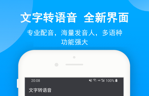 连笔字识别APP排名