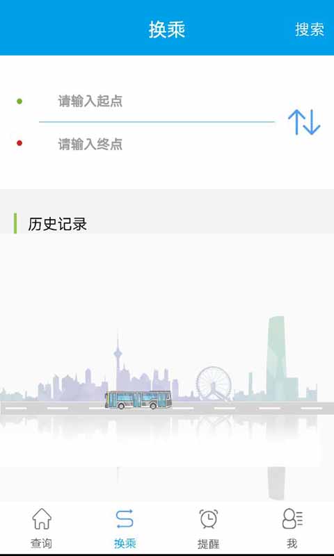 阳泉公交通app软件下载地址推荐