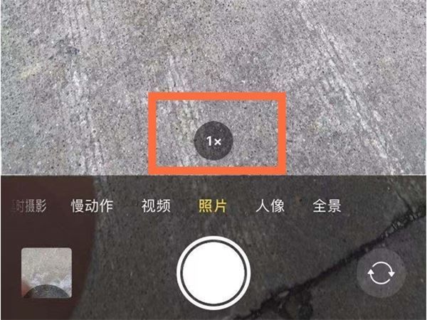 iphone15怎么打开超广角