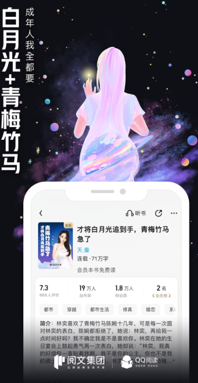 好用的漫画大全app新版盘点