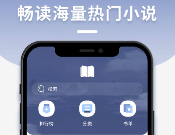 可以读神医凰后的app推荐