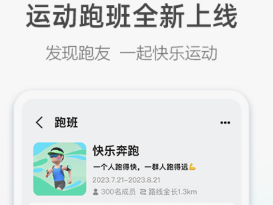 免费的记录路线轨迹的app排行榜