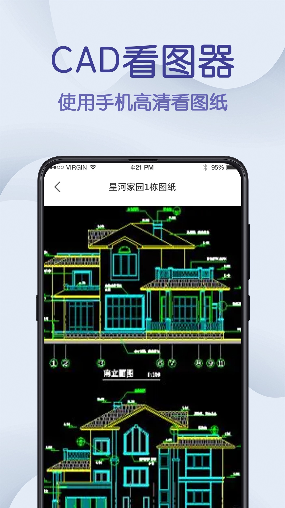 经典的矢量图制作APP排行榜