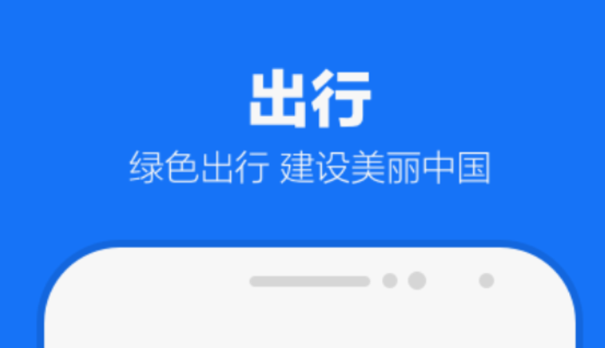 有什么石家庄地铁扫码的app下载地址