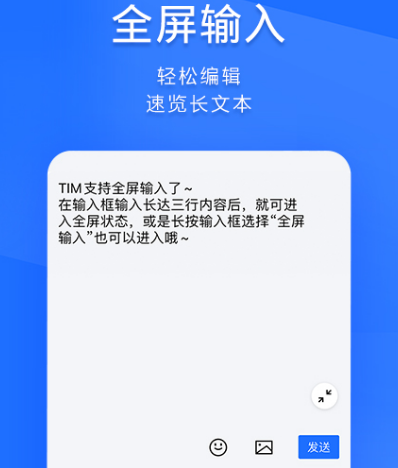 免费聊天app推荐