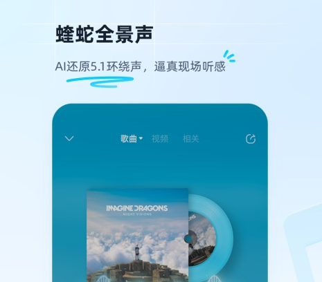 最受欢迎的音乐类app推荐