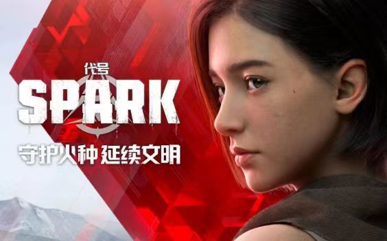 代号spark更新方法分享