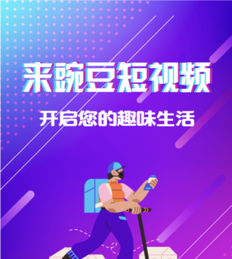 经典的短视频APP有哪些