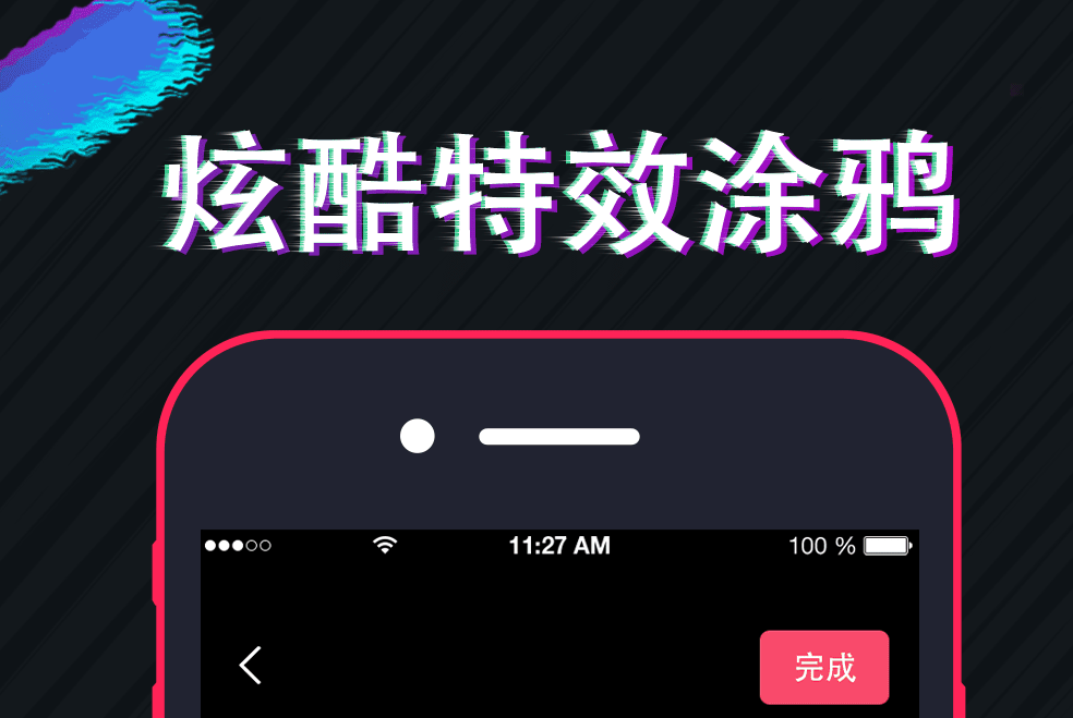 最受欢迎的视频编辑类软件盘点