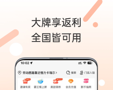 靠谱的订餐app有什么