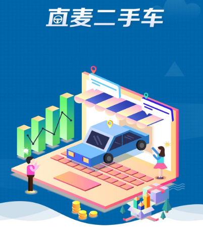 汽车价格查询app推荐