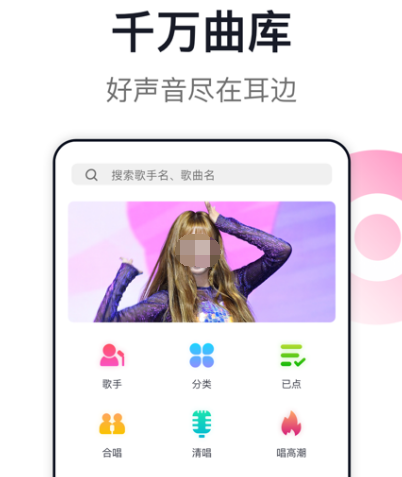 练音准唱歌app大全