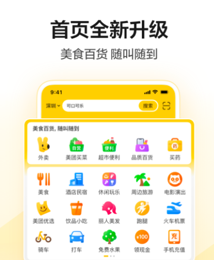 实惠的电影票订票app推荐