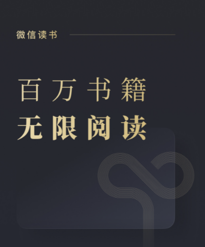 好用的阅读应用app分享