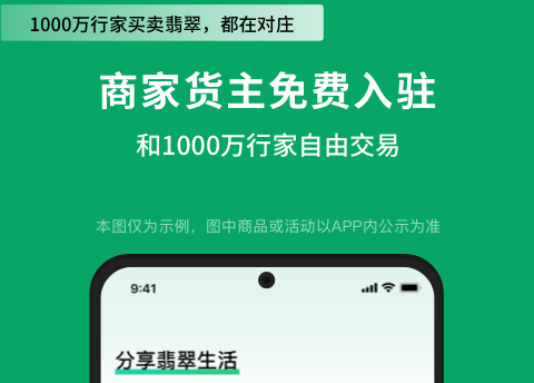 可以免费鉴定玉石的APP有哪些