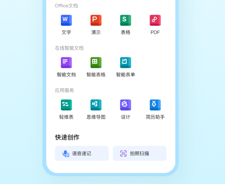 最受欢迎的图片转pdf软件合集