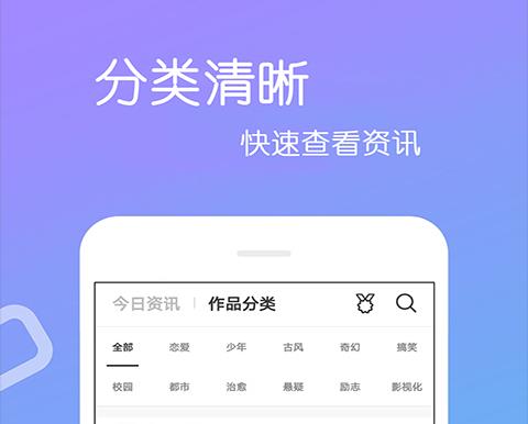 连环画app新版大全