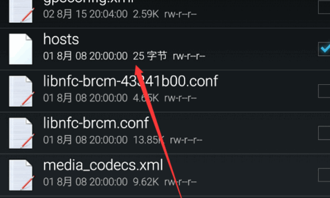 安卓手机hosts文件在哪