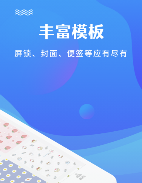 可以修改照片尺寸的APP推荐	