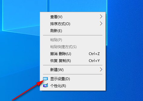 win10桌面图标大小怎么调