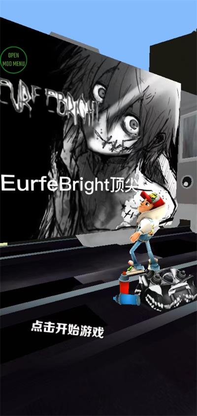 地铁跑酷灰烬EURFEBRIGHT版v4.02.1