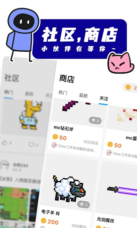 创游世界v1.25.20